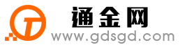 卫滨通金宝